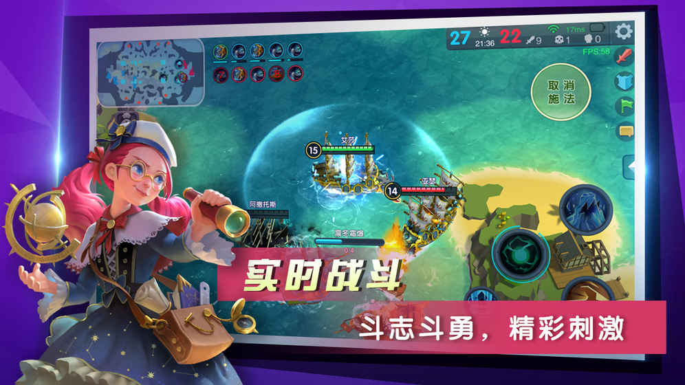 BOOM海战内购版