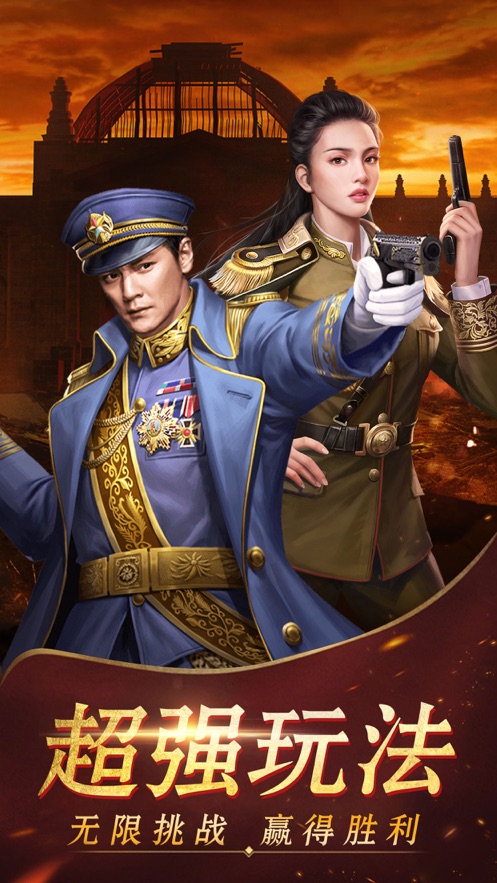 极品少帅