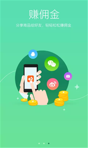 柚安米商户app