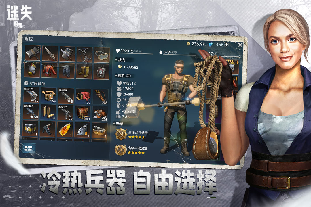 迷失蔚蓝华为版