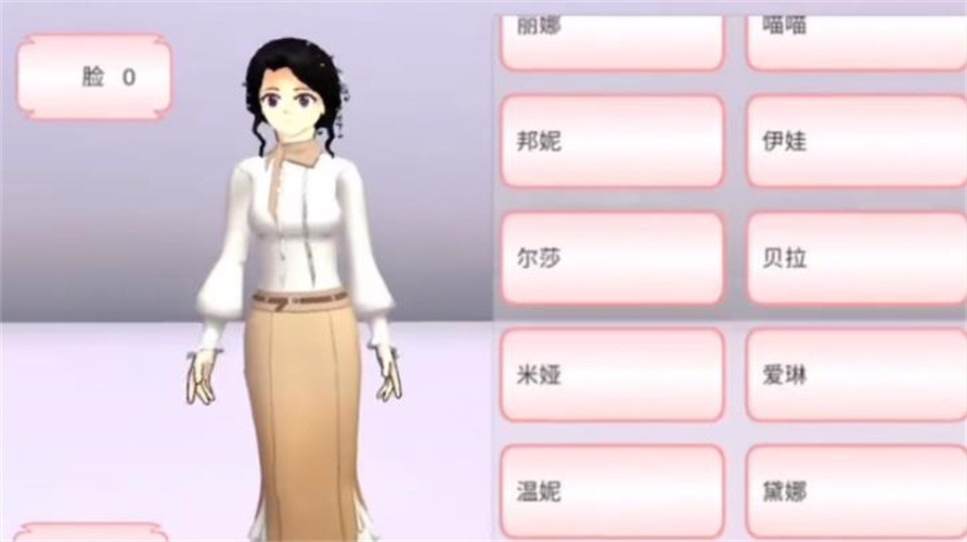 樱花校园更新17件衣服（SAKURA SchoolSimulator）