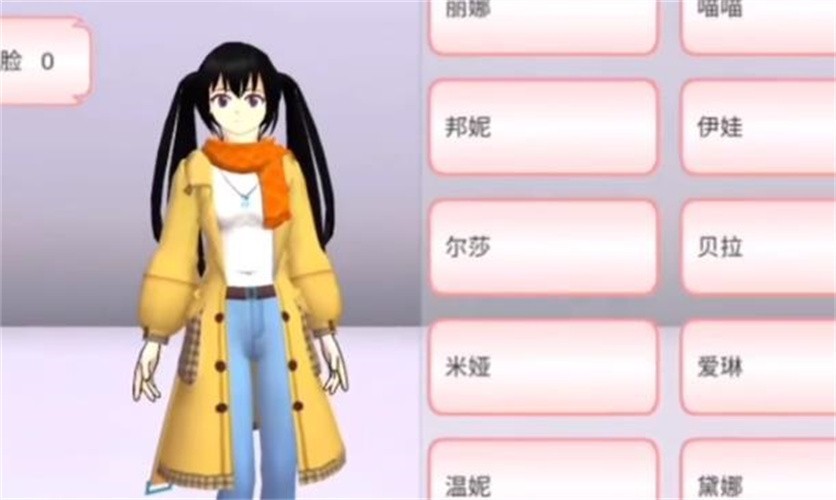 樱花校园更新17件衣服（SAKURA SchoolSimulator）