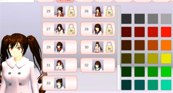 樱花校园更新17件衣服（SAKURA SchoolSimulator）