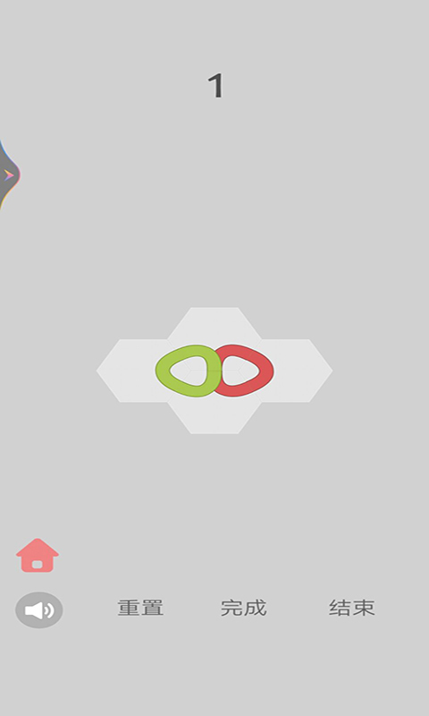 拼装模拟