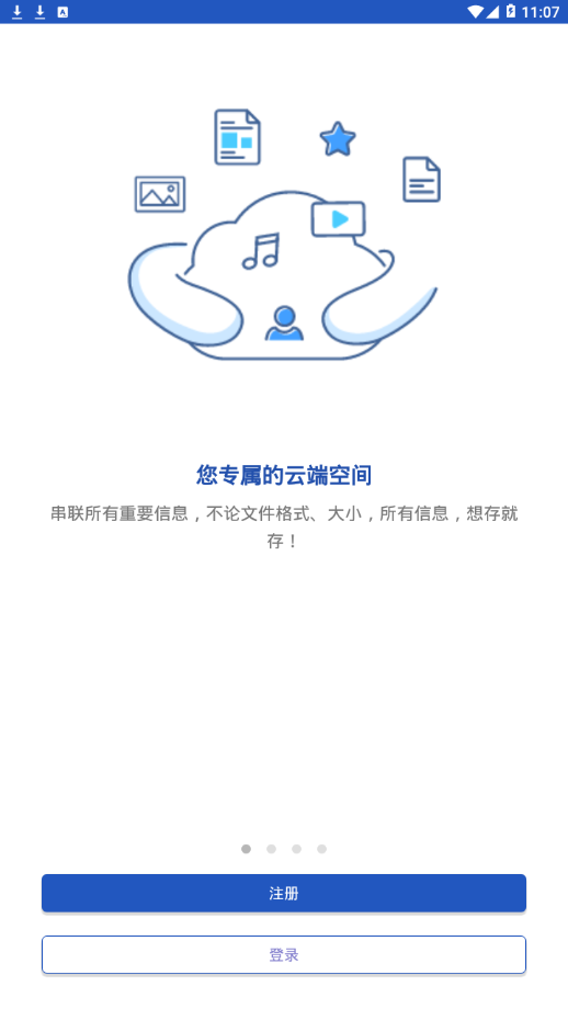 WebStorage app