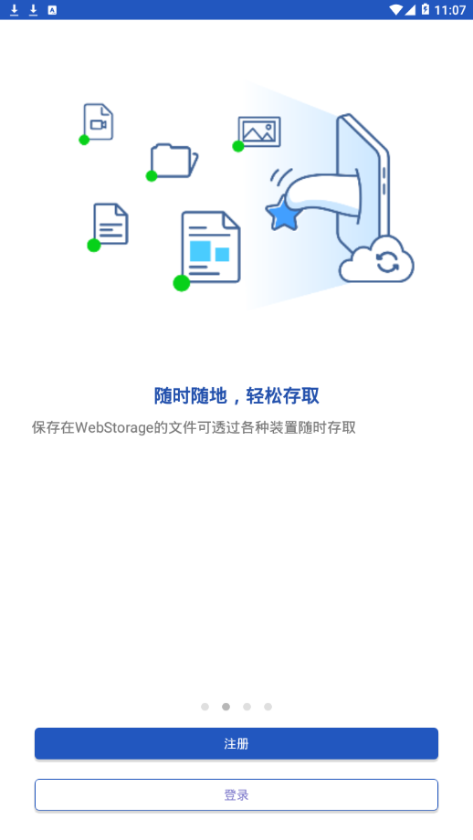 WebStorage app