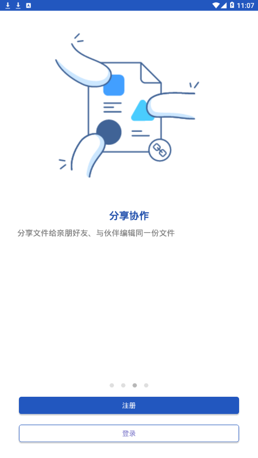 WebStorage app