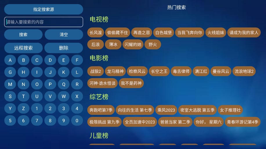 蚂蚁影视盒子版安卓版下载安装