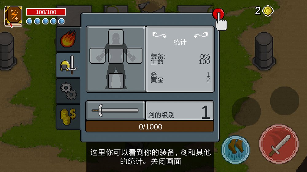 银河战士手游