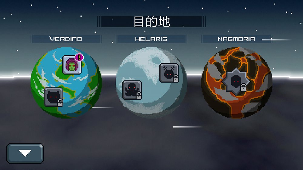 银河战士手游