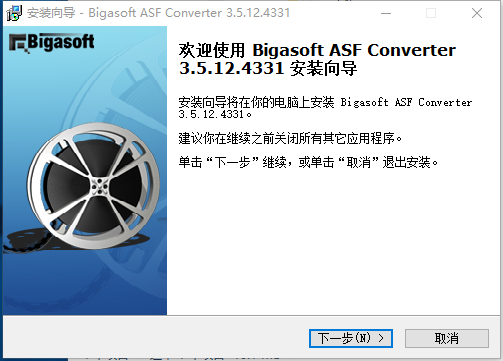 ASF转换器