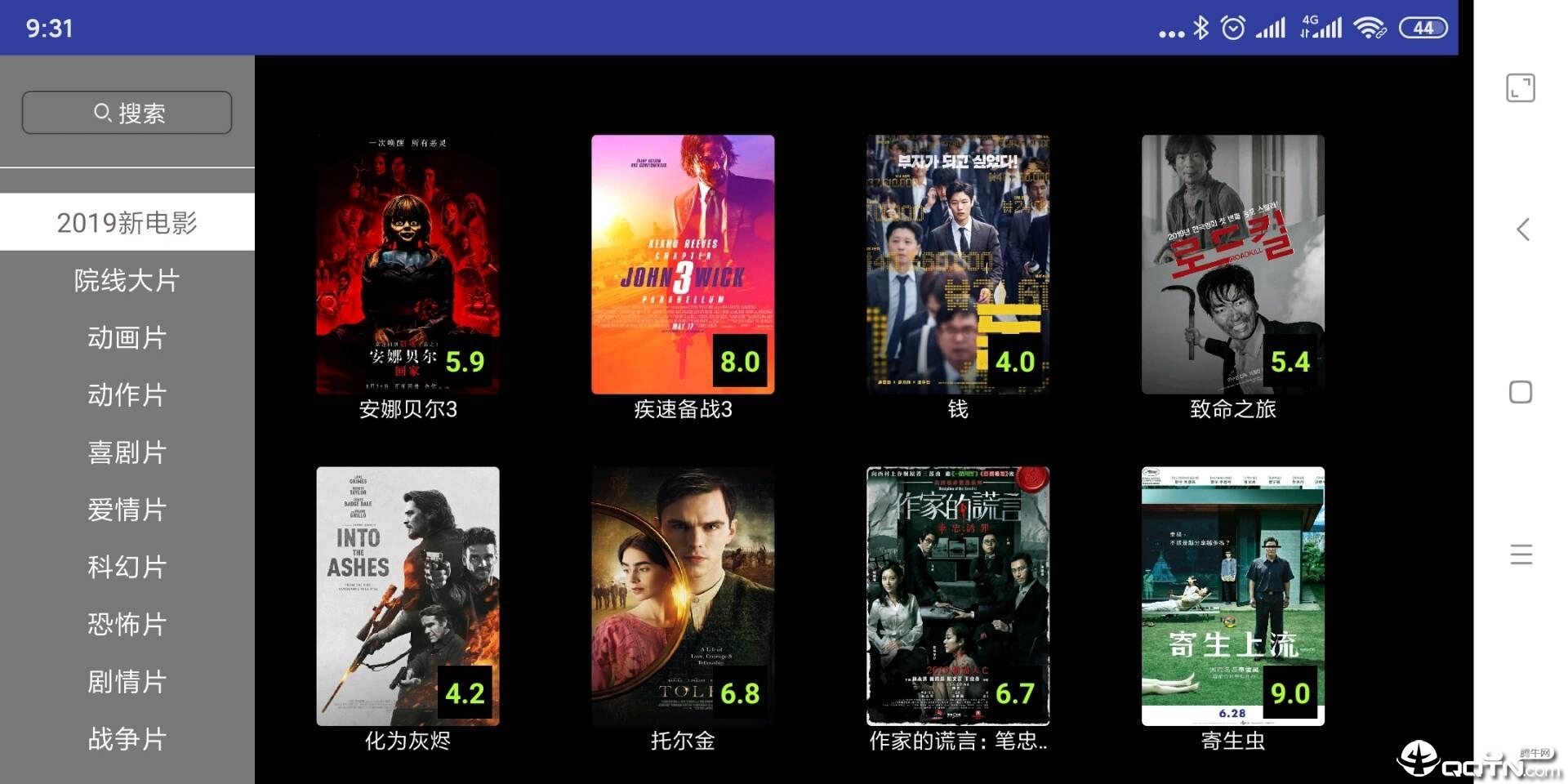 onedaytv