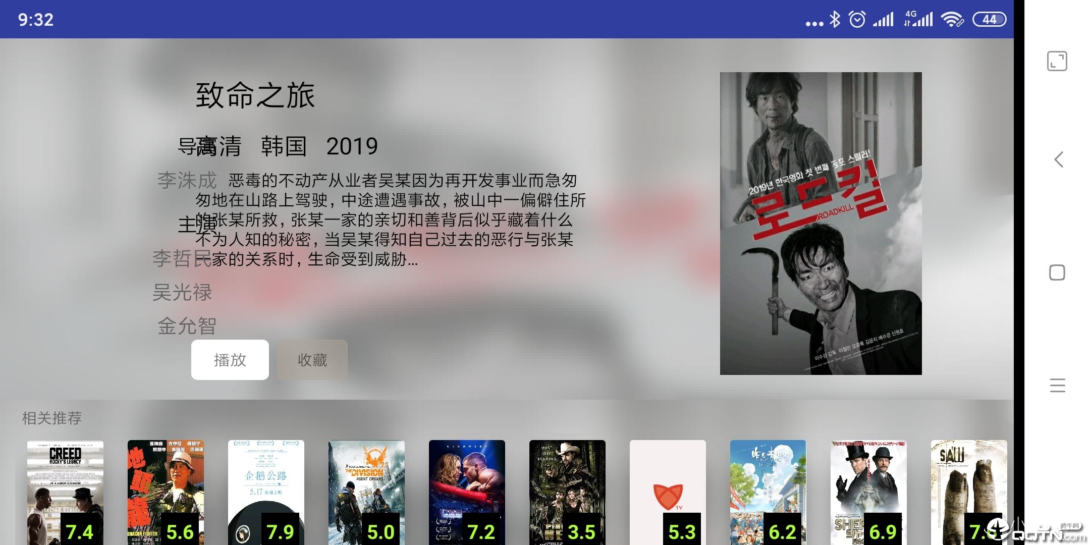 onedaytv