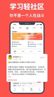 拓词