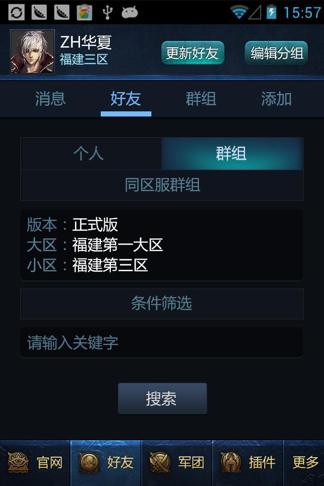 魔域盒子