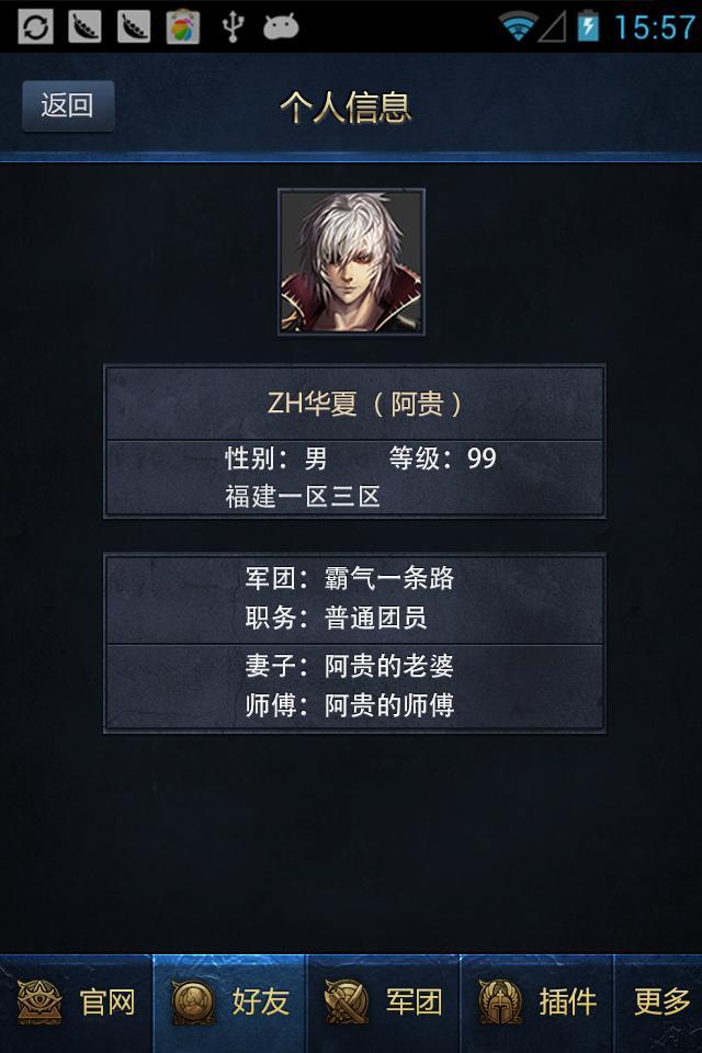 魔域盒子