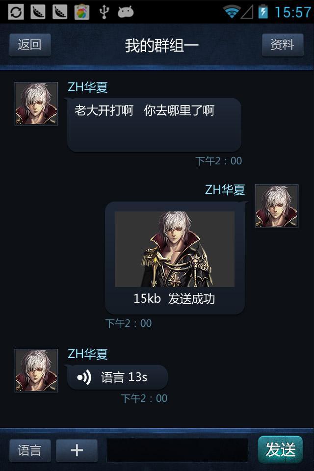 魔域盒子