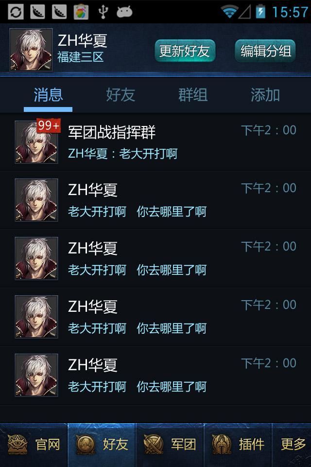 魔域盒子