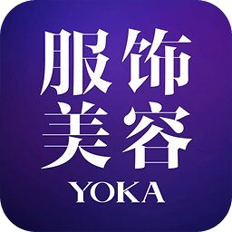 服饰美容安卓版下载