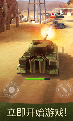 War Machines(战争机器游戏)