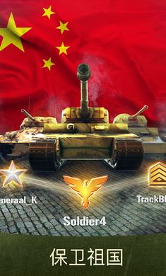 War Machines(战争机器游戏)