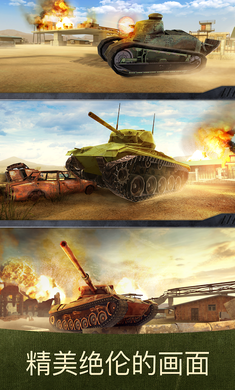 War Machines(战争机器游戏)