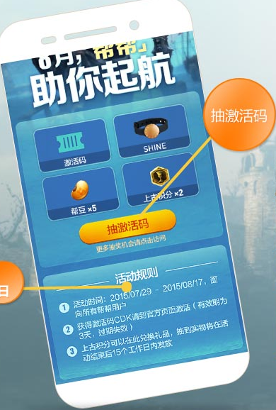 上古世纪助手