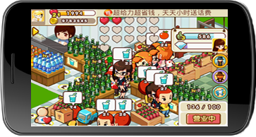 QQ超市安卓版