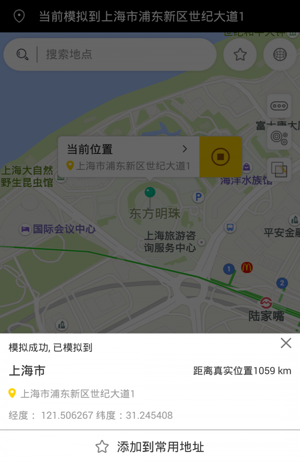 天下任我行app下载