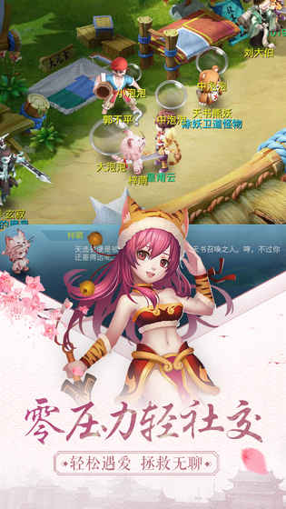 天书奇谈BT版