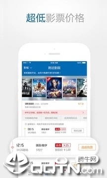 齐纳电影app