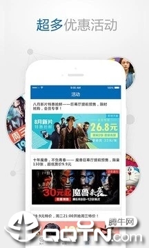 齐纳电影app