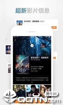 齐纳电影app