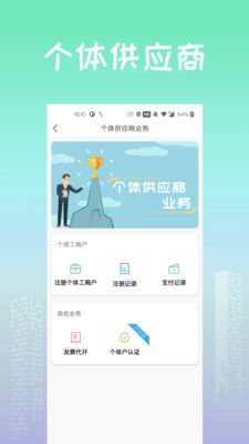 找砂网交易平台