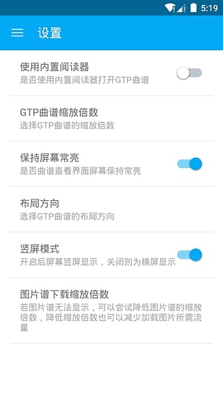 吉他谱搜索APP下载