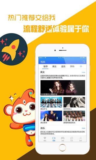 三目VR APP官方下载