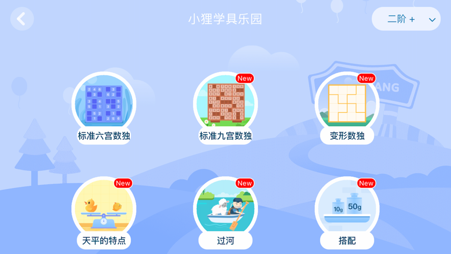 狸米辅导app