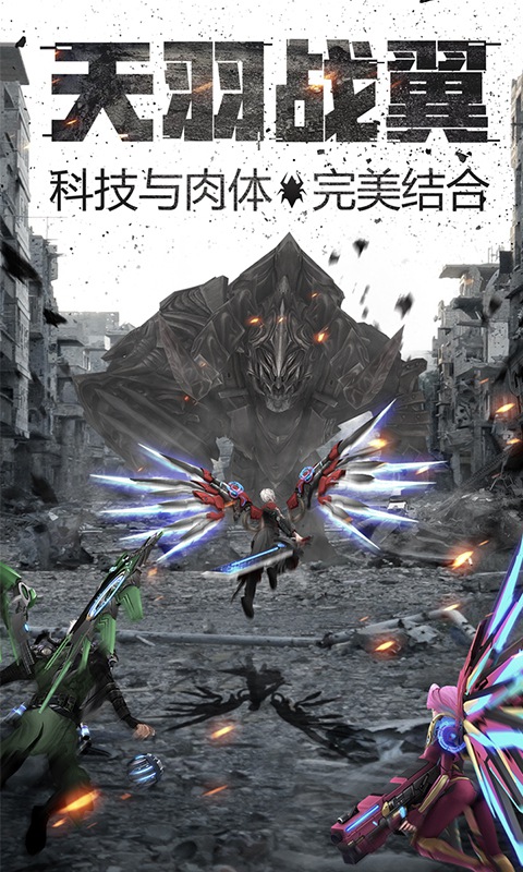 奇迹来了MU变态版