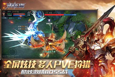 诸神幻想果盘版