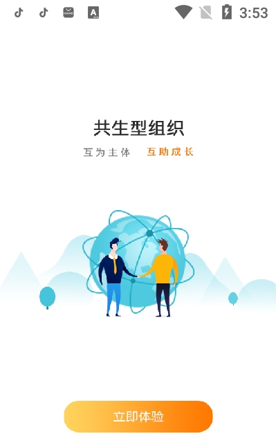 鹏龙拍卖app