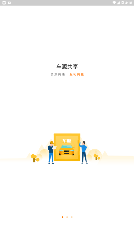 鹏龙拍卖app