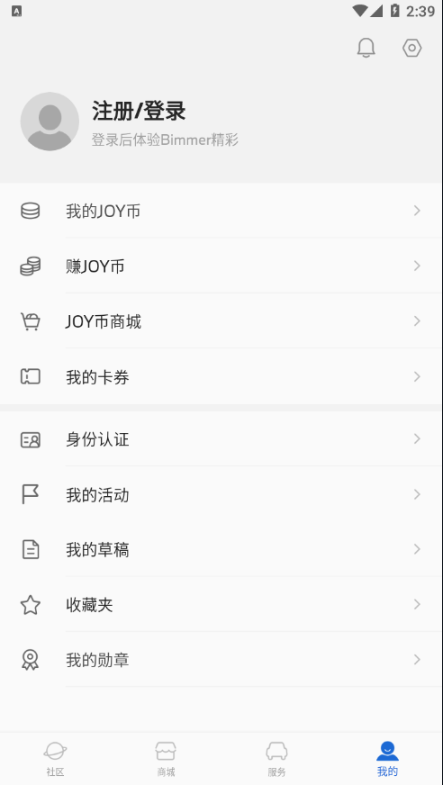 宝马官方车主俱乐部app