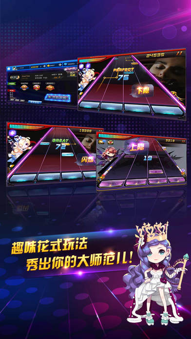 Rhythm Master节奏大师国际服下载最新版