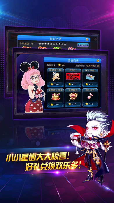 Rhythm Master节奏大师国际服下载最新版