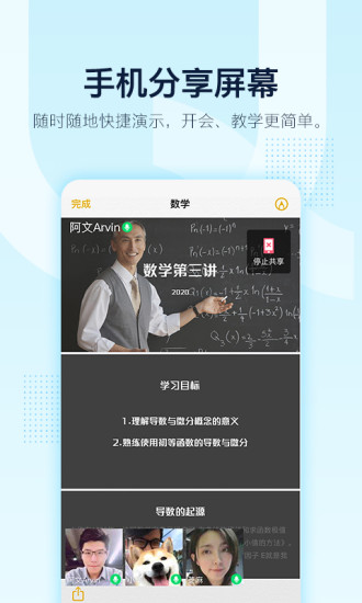 qqapp官方新版