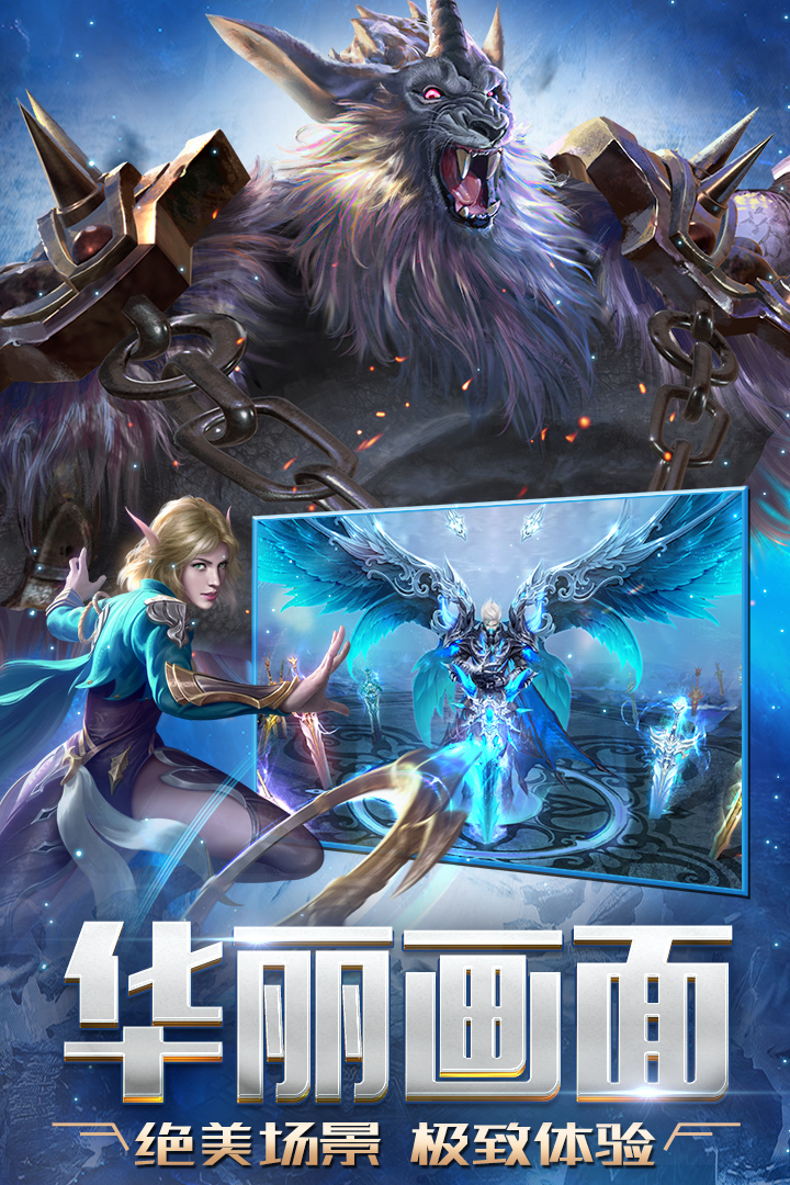 天启之门手游