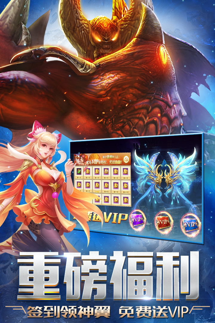 天启之门手游