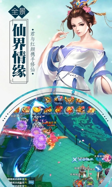 弑神决下载