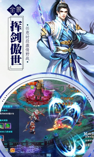 弑神决下载