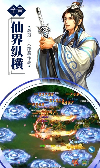 弑神决下载